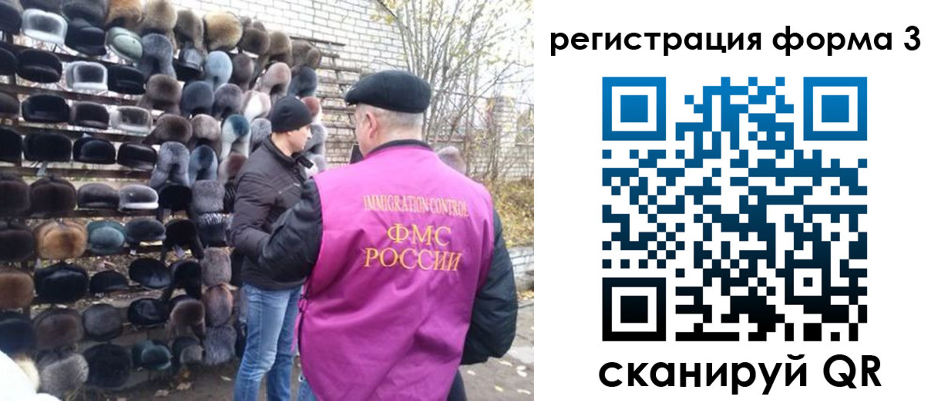прописка от собственника в Навашино