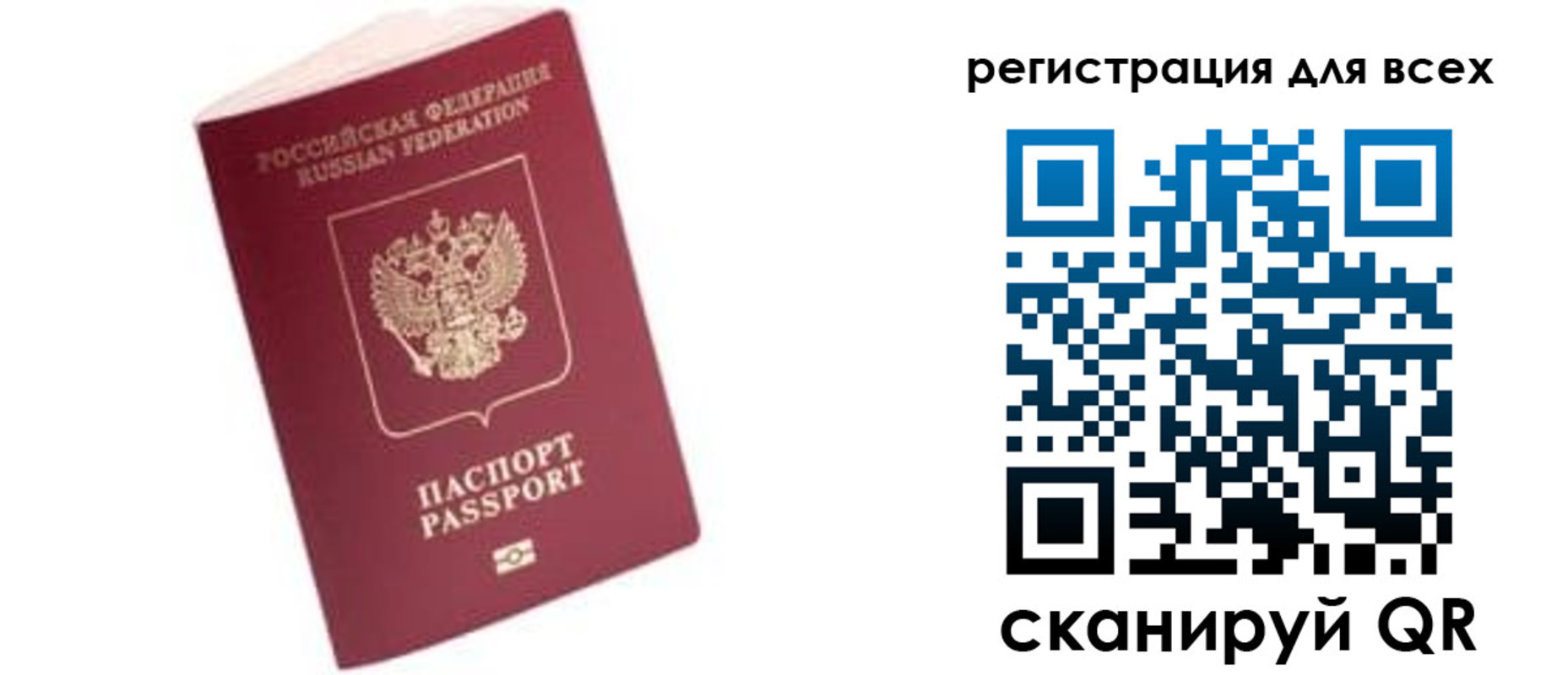 где прописаться в Навашино