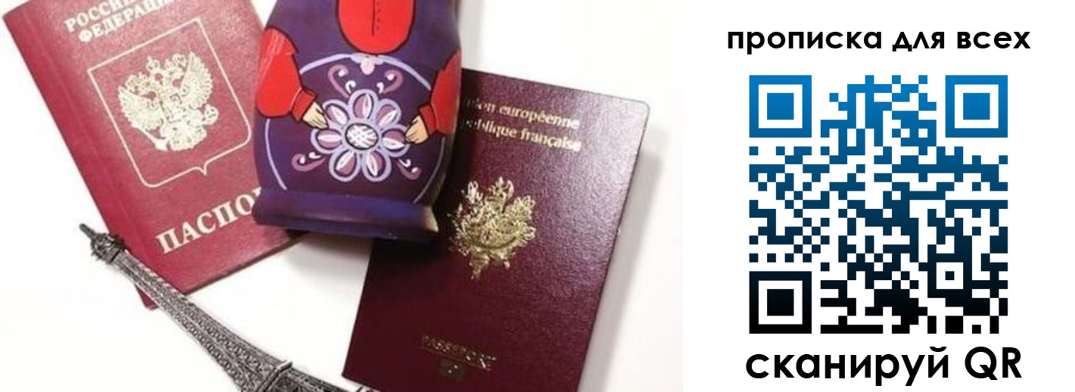 временная регистрация поиск в Навашино