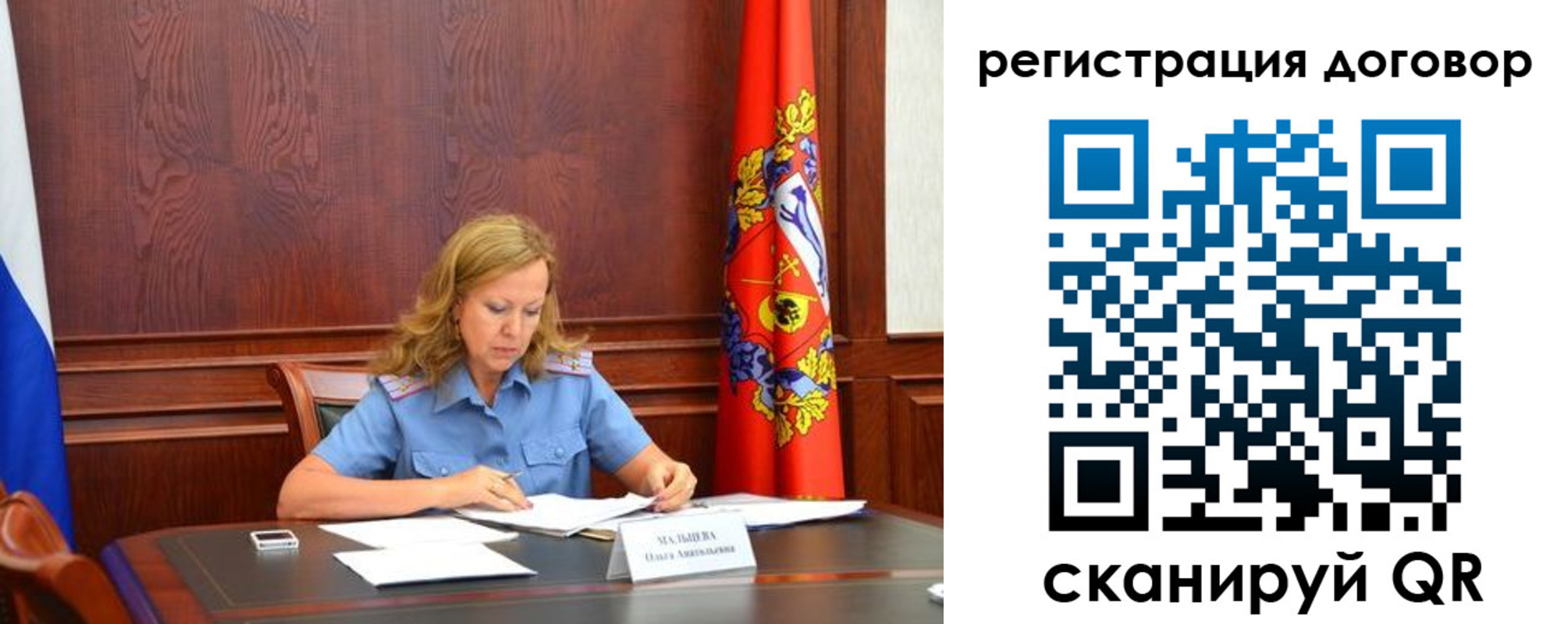 временная регистрация в квартире в Навашино