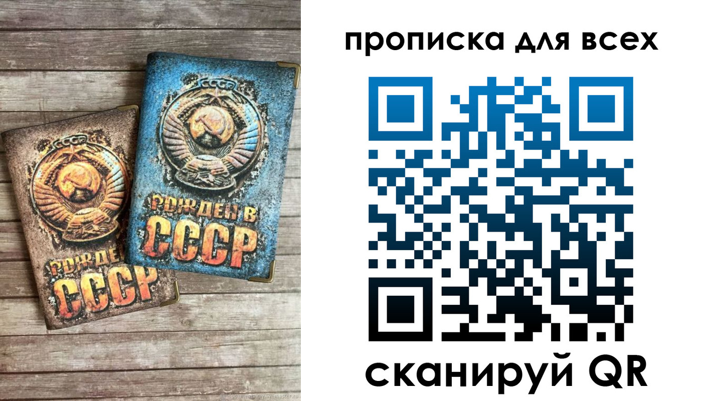 прописка от собственника в Навашино