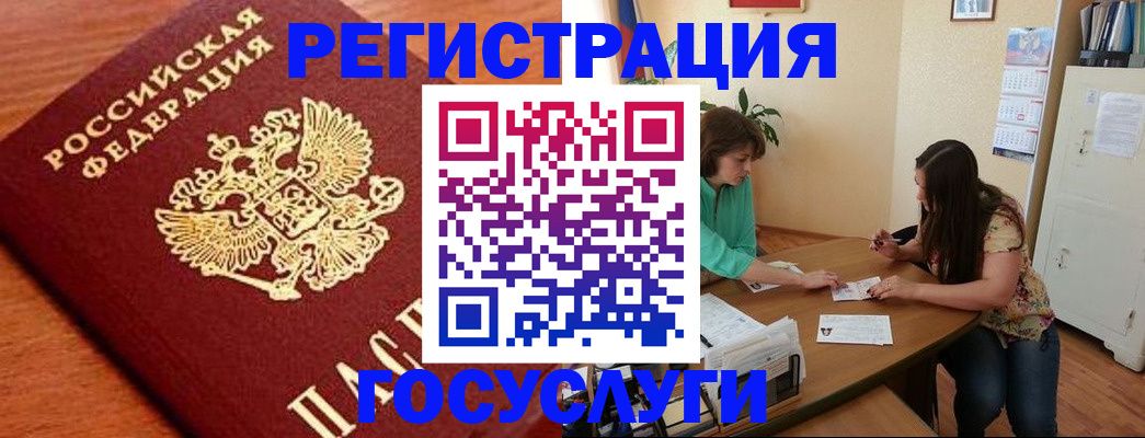 прописка для кредита в Навашино