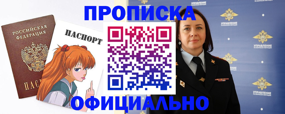 регистрация для школы в Навашино