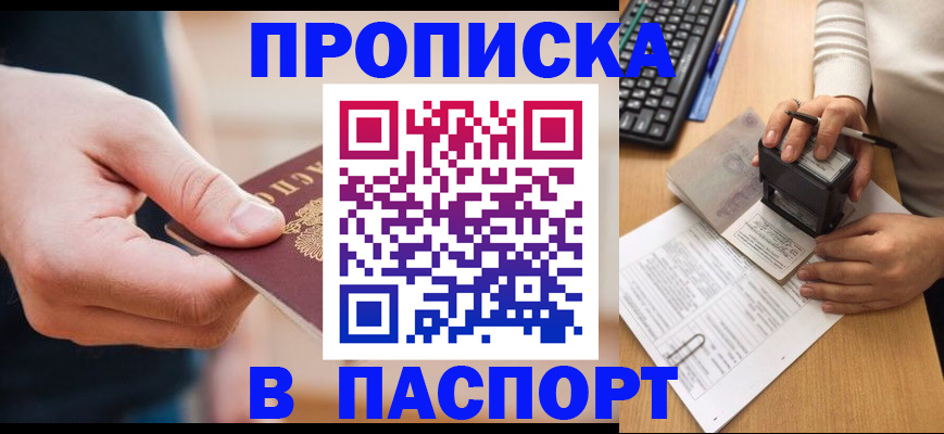 регистрация для дет. сада в Навашино